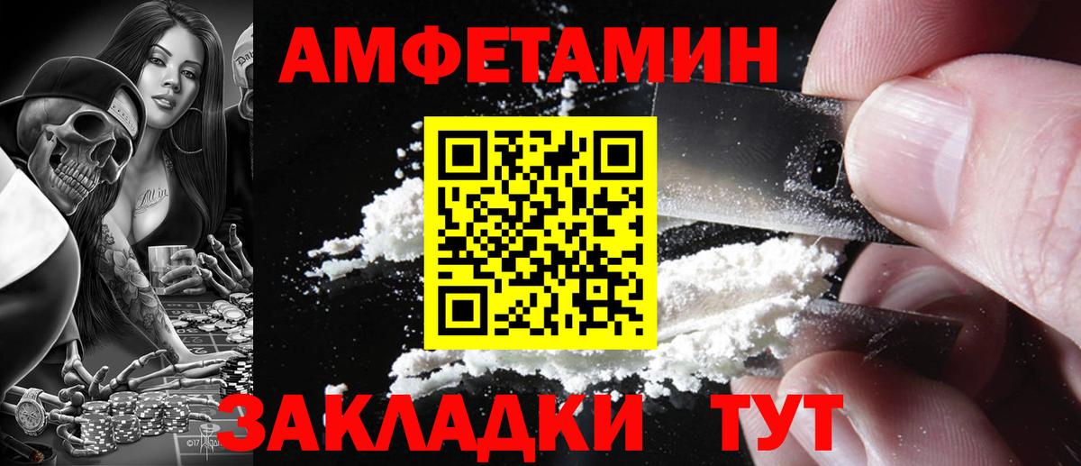 Дедовск  АМФ Premium  Вход с VPN 
