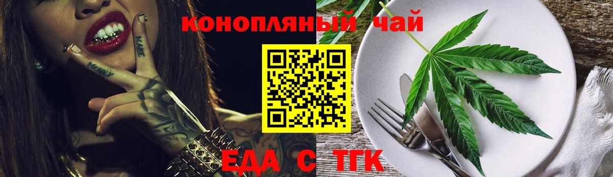 Canna-Cookies конопля Дедовск