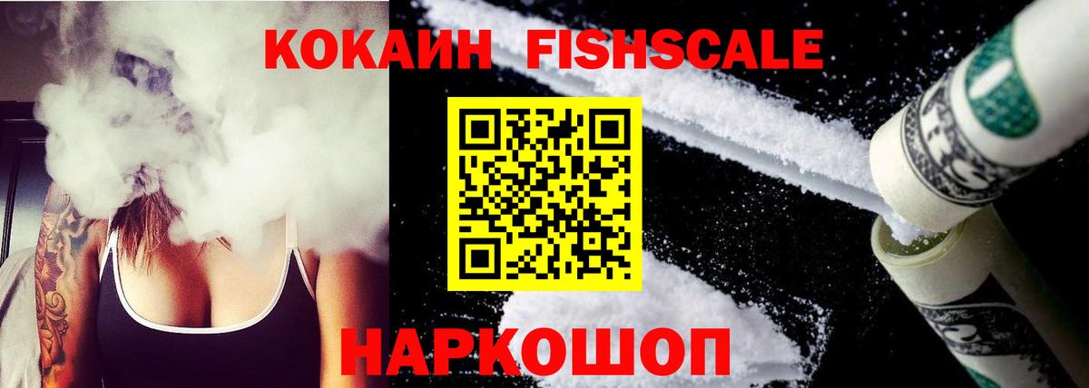 COCAIN Эквадор  магазин продажи   Вход с VPN  Дедовск  Cocaine VHQ 