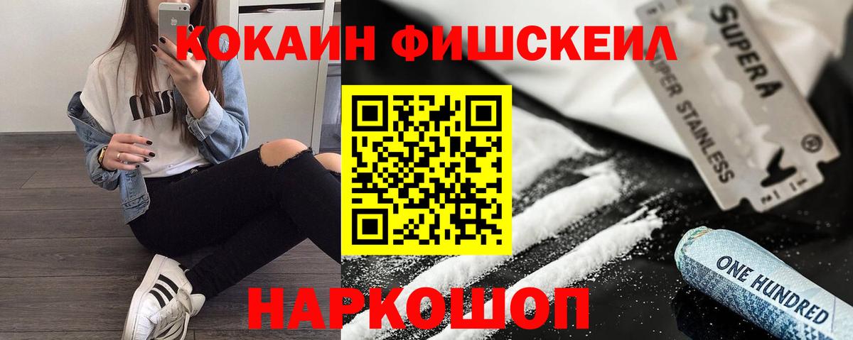 КОКАИН Эквадор Дедовск