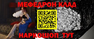 винт Шахты