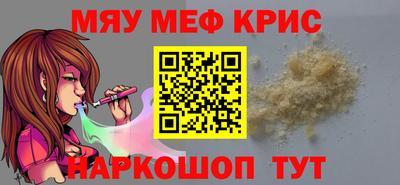 винт Шахты