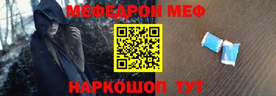 винт Шахты