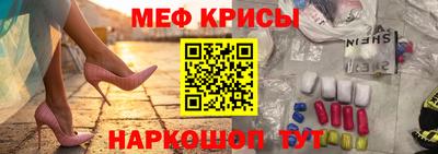 а пвп мука Шебекино