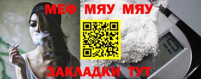 винт Шахты