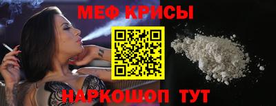 а пвп мука Шебекино