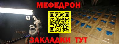 винт Шахты
