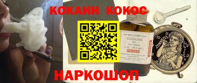 а пвп мука Шебекино