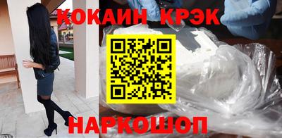 индика Шелехов