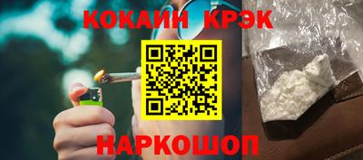 индика Шелехов