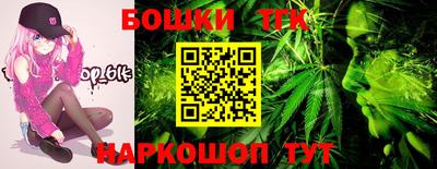 винт Шахты