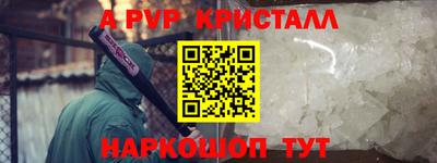 винт Шахты