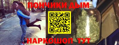 винт Шахты