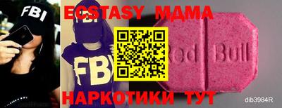 индика Шелехов