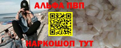 винт Шахты