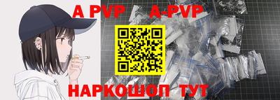 винт Шахты