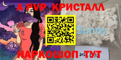 винт Шахты
