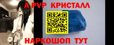индика Шелехов