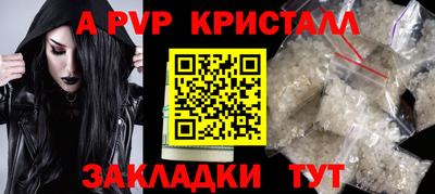 индика Шелехов