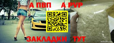 винт Шахты