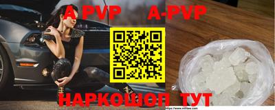 индика Шелехов