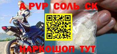 индика Шелехов