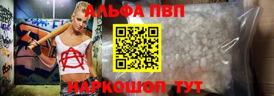 а пвп мука Шебекино