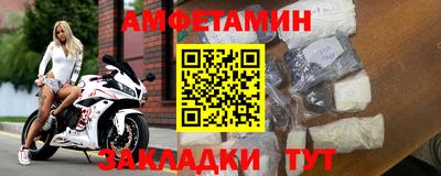 а пвп мука Шебекино