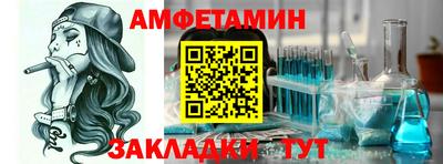 индика Шелехов