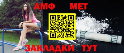 индика Шелехов