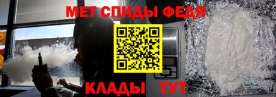 винт Шахты