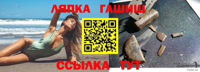 а пвп мука Шебекино