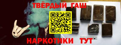 индика Шелехов