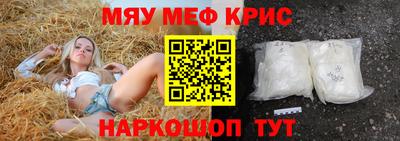винт Шахты