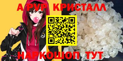 индика Шелехов