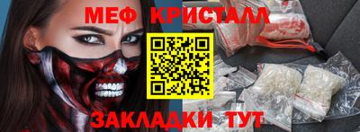 индика Шелехов