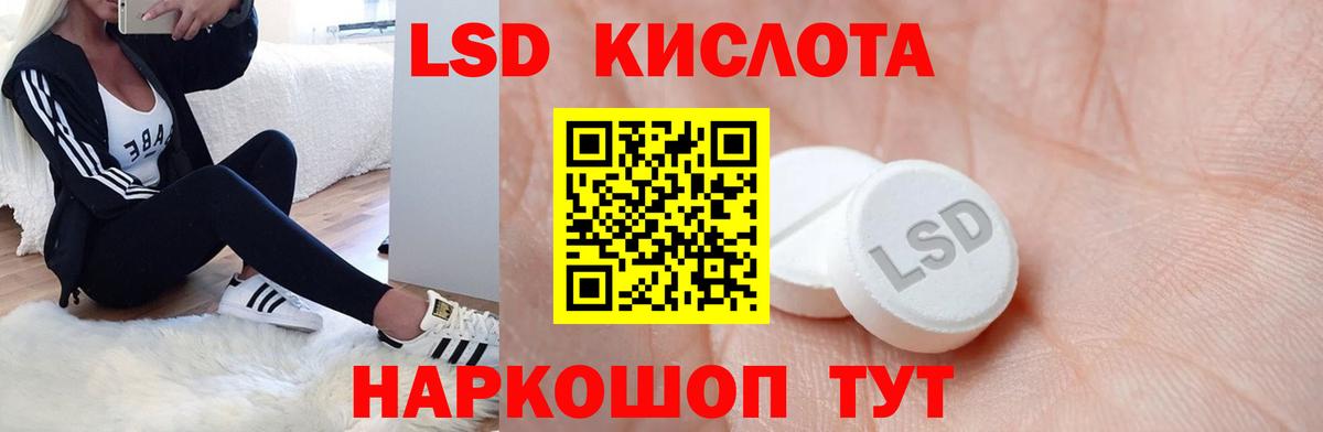 ЛСД экстази ecstasy  ОМГ ОМГ ссылки  Вход с VPN  Дедовск  Лсд 25 экстази ecstasy 