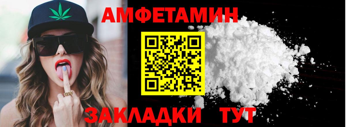 Дедовск  Первитин винт  Первитин винт  Метамфетамин  Вход с VPN 