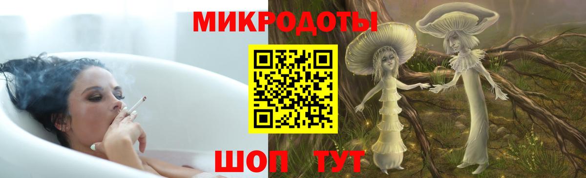 Галлюциногенные грибы Psilocybine cubensis  Галлюциногенные грибы Cubensis  дарнет шоп  Дедовск  Вход с VPN 