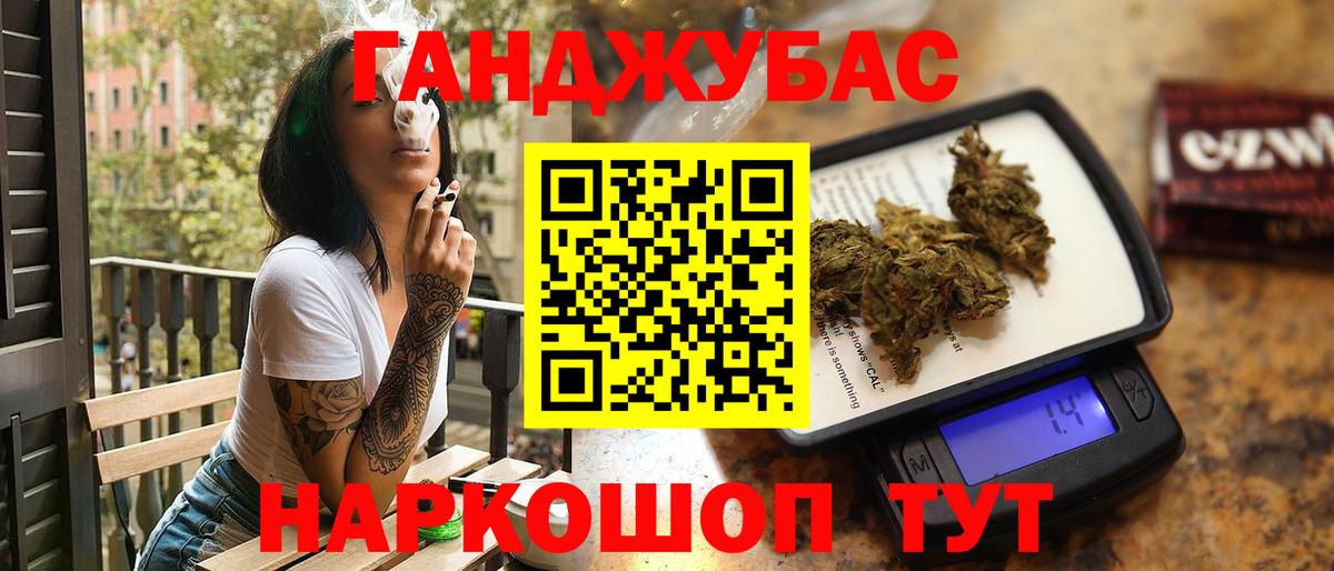 Шишки марихуана OG Kush  Бошки Шишки AK-47  Вход с VPN  Бошки марихуана гибрид  Дедовск  Шишки марихуана марихуана 